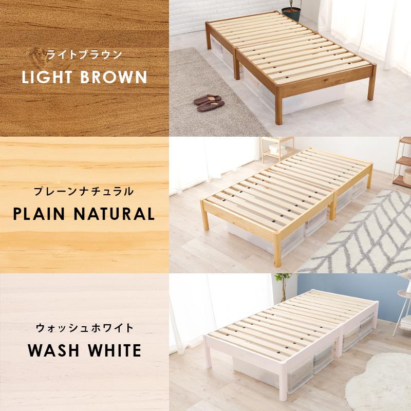 ベッド シングル ポケットコイルマットレス付き すのこ 木製 頑丈 ベット スノコ 工具不要 簡単組立 耐荷重350kg_18