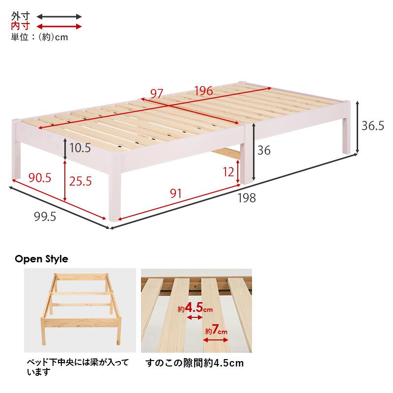 ベッド シングル ポケットコイルマットレス付き すのこ 木製 頑丈 ベット スノコ 工具不要 簡単組立 耐荷重350kg_19