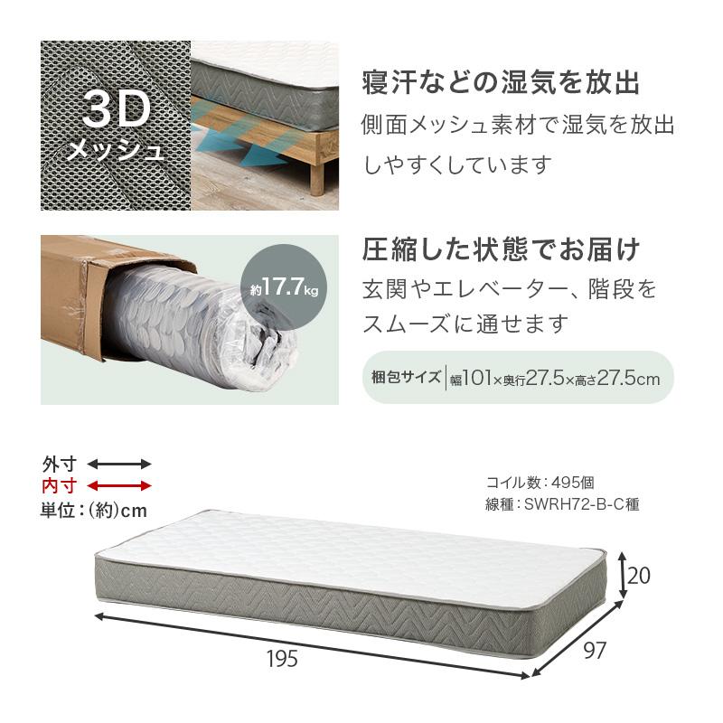 ベッド シングル ポケットコイルマットレス付き すのこ 木製 頑丈 ベット スノコ 工具不要 簡単組立 耐荷重350kg_22