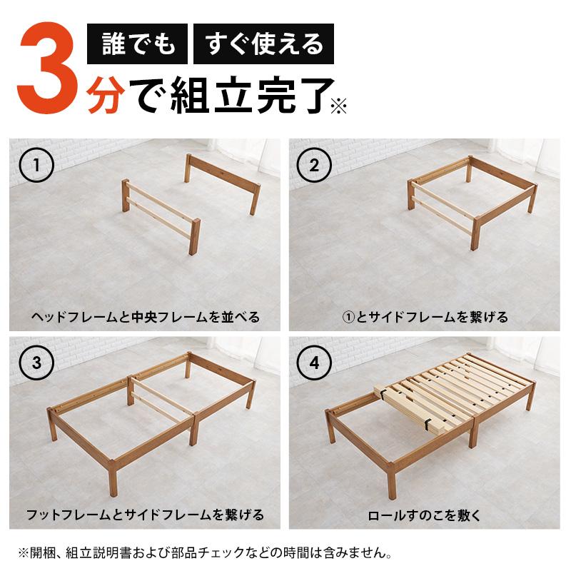 ベッド シングル ポケットコイルマットレス付き すのこ 木製 頑丈 ベット スノコ 工具不要 簡単組立 耐荷重350kg_8