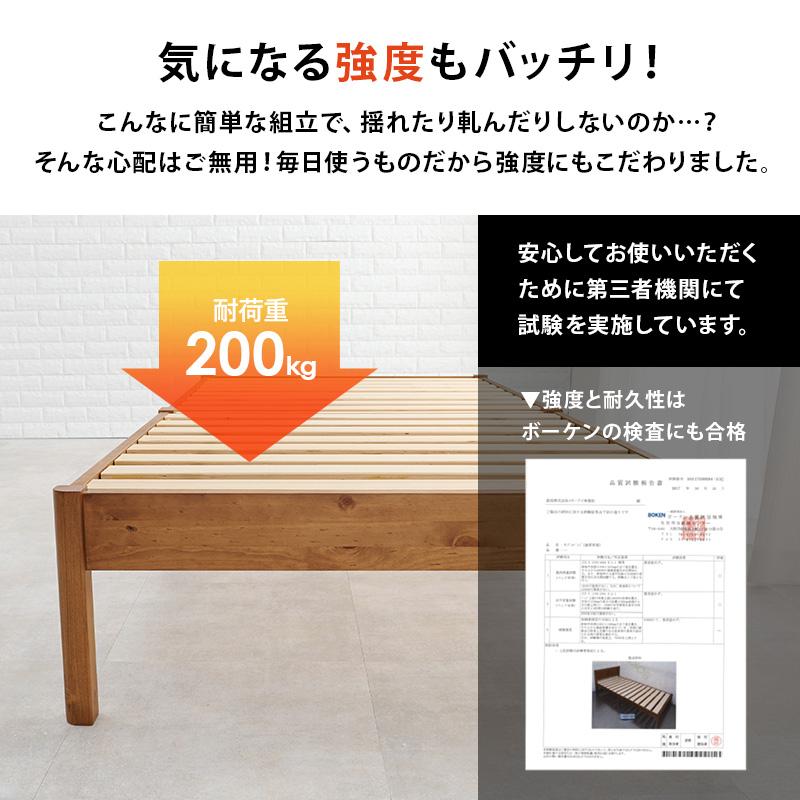 ベッド シングル ポケットコイルマットレス付き すのこ 木製 頑丈 ベット スノコ 工具不要 簡単組立 耐荷重350kg_10