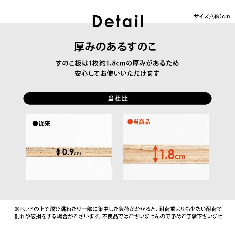 ベッド シングル ポケットコイルマットレス付き すのこ 木製 頑丈 ベット スノコ 工具不要 簡単組立 耐荷重350kg_12