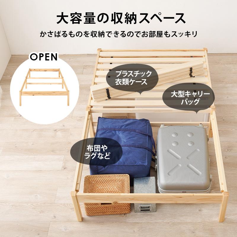 ベッド セミダブル ボンネルコイルマットレス付き 簡単組立 すのこ 頑丈 耐荷重200kg 木製 ベット スノコ 工具不要_13