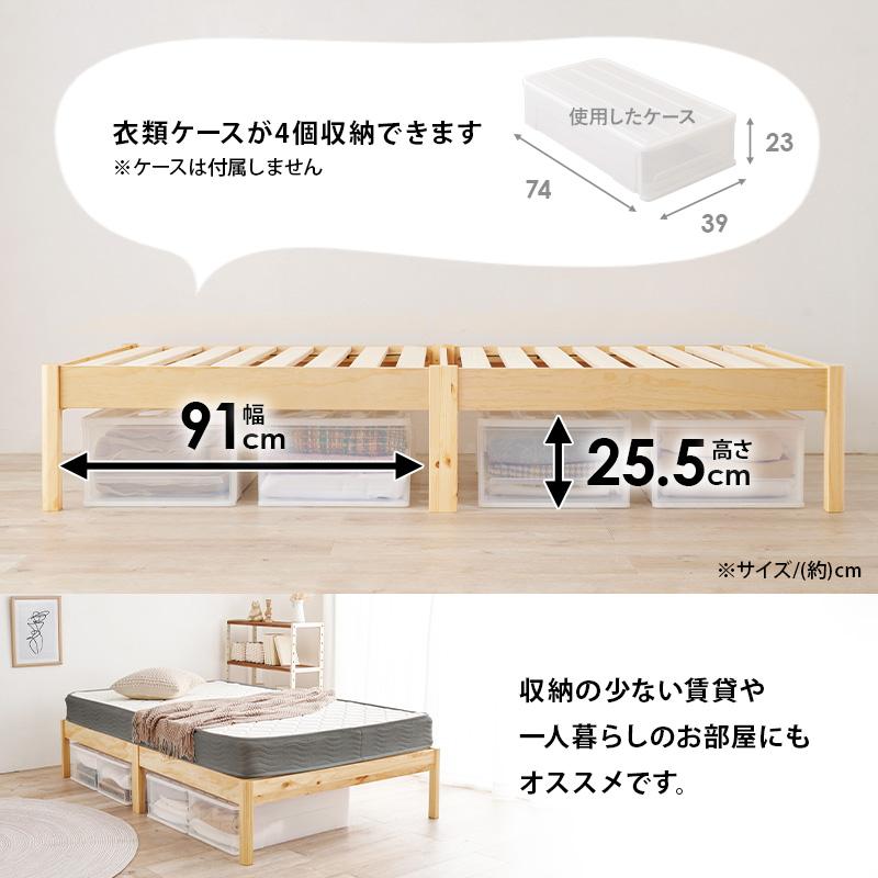ベッド セミダブル ボンネルコイルマットレス付き 簡単組立 すのこ 頑丈 耐荷重200kg 木製 ベット スノコ 工具不要_14