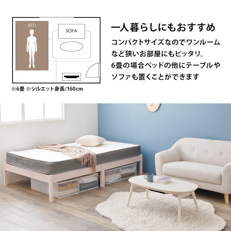 ベッド セミダブル ボンネルコイルマットレス付き 簡単組立 すのこ 頑丈 耐荷重200kg 木製 ベット スノコ 工具不要_16