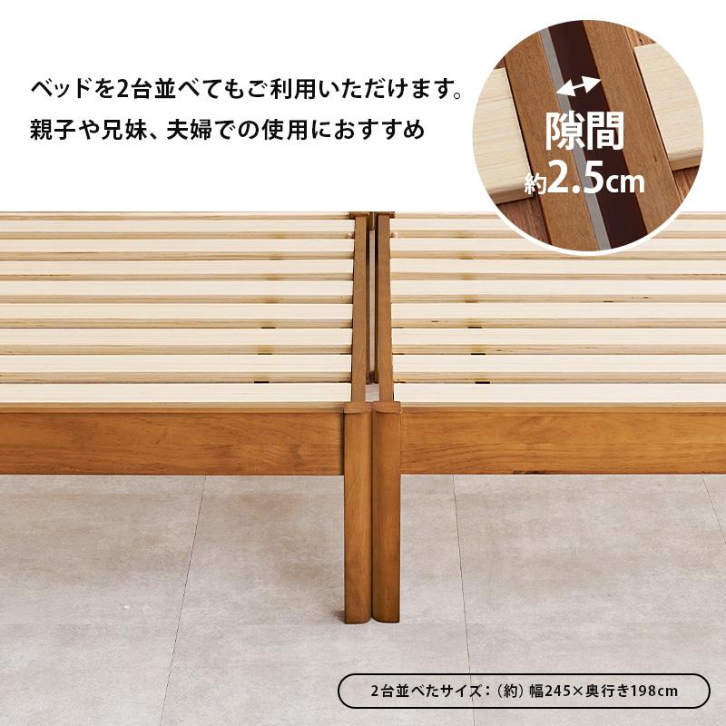 ベッド セミダブル ボンネルコイルマットレス付き 簡単組立 すのこ 頑丈 耐荷重200kg 木製 ベット スノコ 工具不要_17