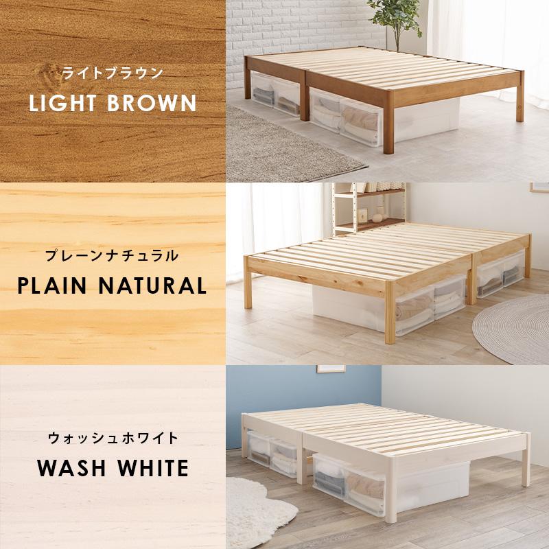 ベッド セミダブル ボンネルコイルマットレス付き 簡単組立 すのこ 頑丈 耐荷重200kg 木製 ベット スノコ 工具不要_18