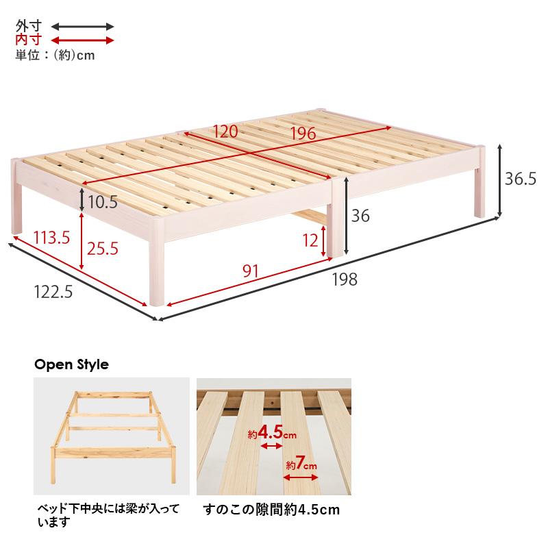 ベッド セミダブル ボンネルコイルマットレス付き 簡単組立 すのこ 頑丈 耐荷重200kg 木製 ベット スノコ 工具不要_19