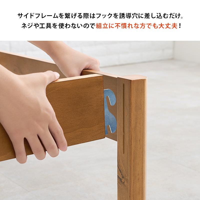 ベッド セミダブル ボンネルコイルマットレス付き 簡単組立 すのこ 頑丈 耐荷重200kg 木製 ベット スノコ 工具不要_9