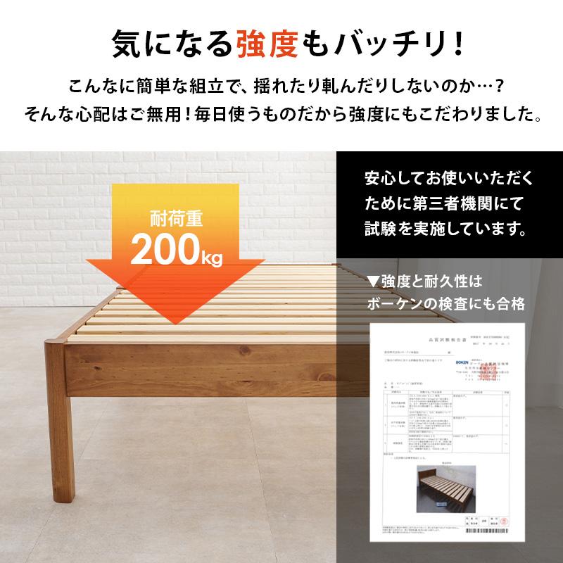ベッド セミダブル ボンネルコイルマットレス付き 簡単組立 すのこ 頑丈 耐荷重200kg 木製 ベット スノコ 工具不要_10