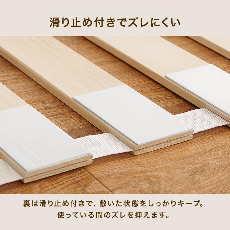 桐すのこマット ロール式 布団用 シングル すのこベッド 湿気対策 カビ
