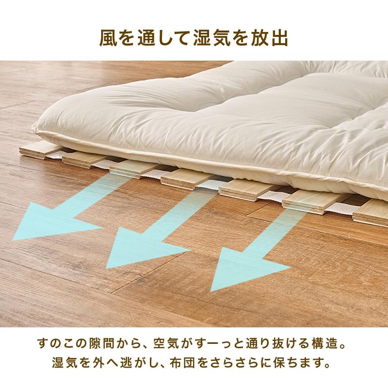 桐すのこマット ロール式 布団用 シングル すのこベッド 湿気対策 カビ