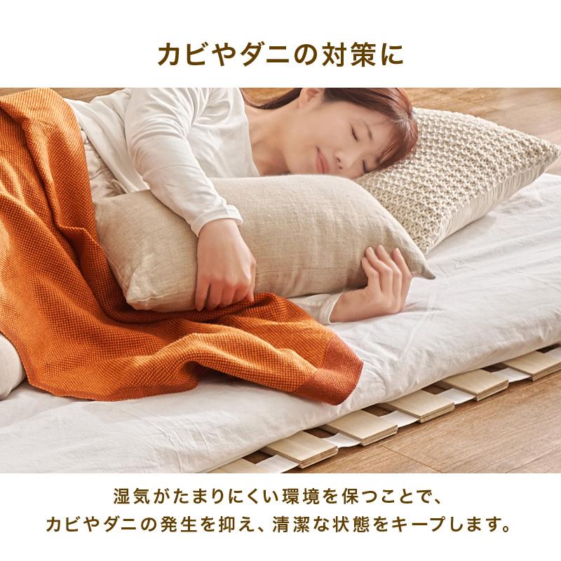 桐すのこマット ロール式 布団用 シングル すのこベッド 湿気対策 カビ