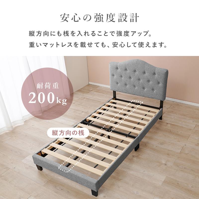 姫系 ファブリックベッド シングル すのこベッド 布張りベッド