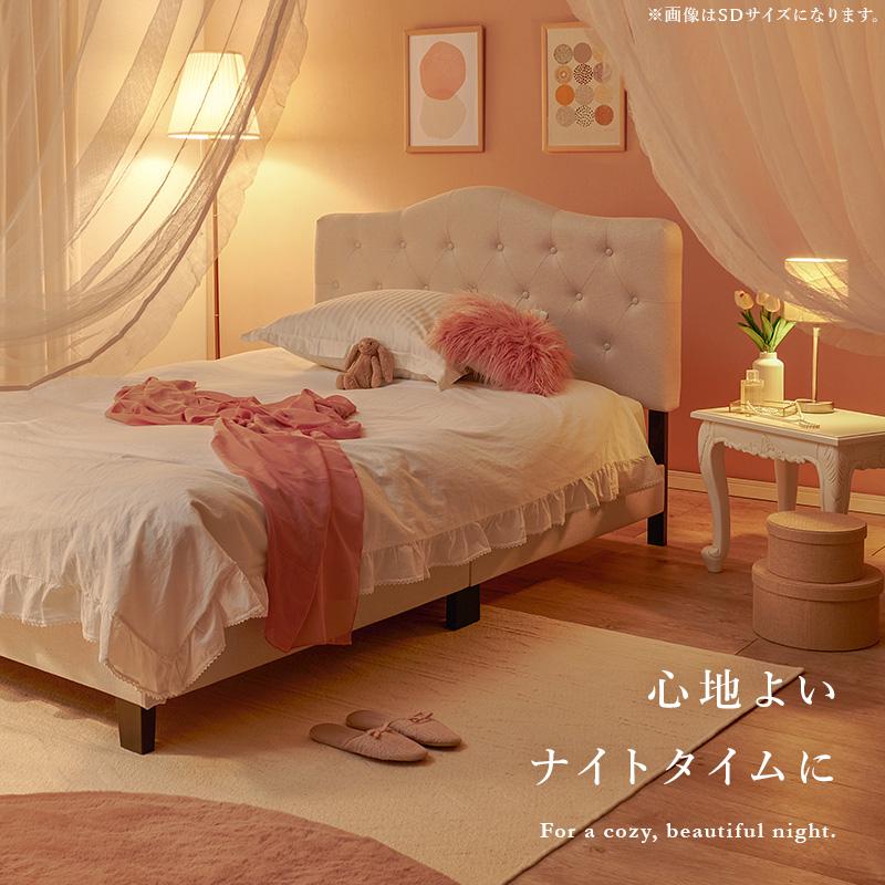 姫系 ファブリックベッド シングル すのこベッド 布張りベッド