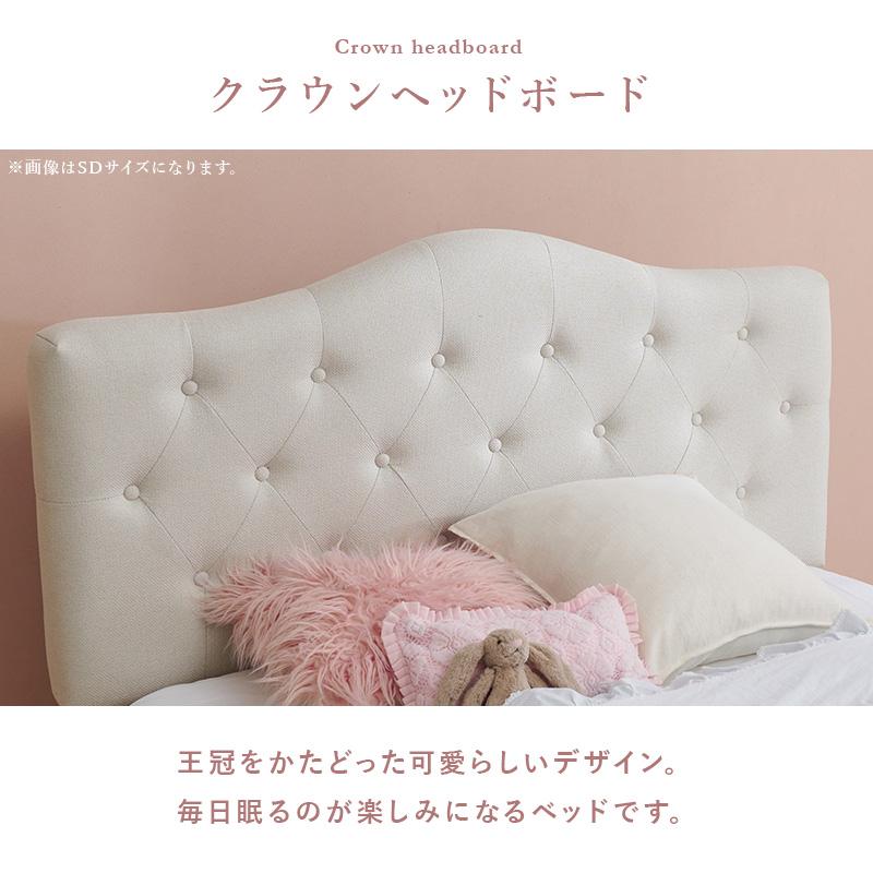 姫系 ファブリックベッド シングル すのこベッド 布張りベッド