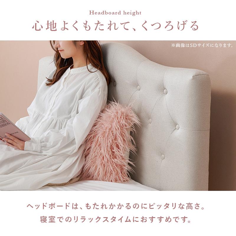 姫系 ファブリックベッド シングル すのこベッド 布張りベッド