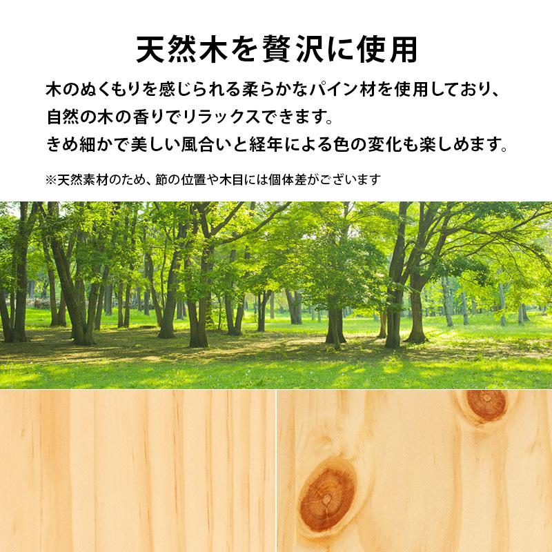 ベッド シングル ポケットコイルマットレス付き すのこ 高さ調節 コンセント ナチュラルモダン ベット 通気性 スノコ_9