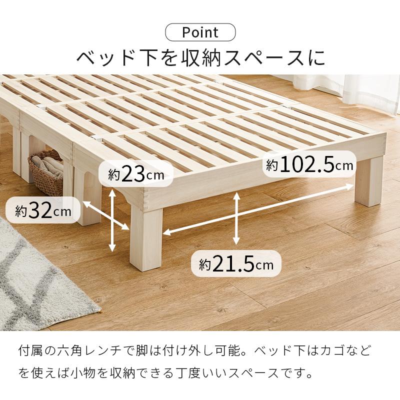 HAGiHARA（萩原） ベッド 折りたたみ すのこ セミダブル 通気性 桐