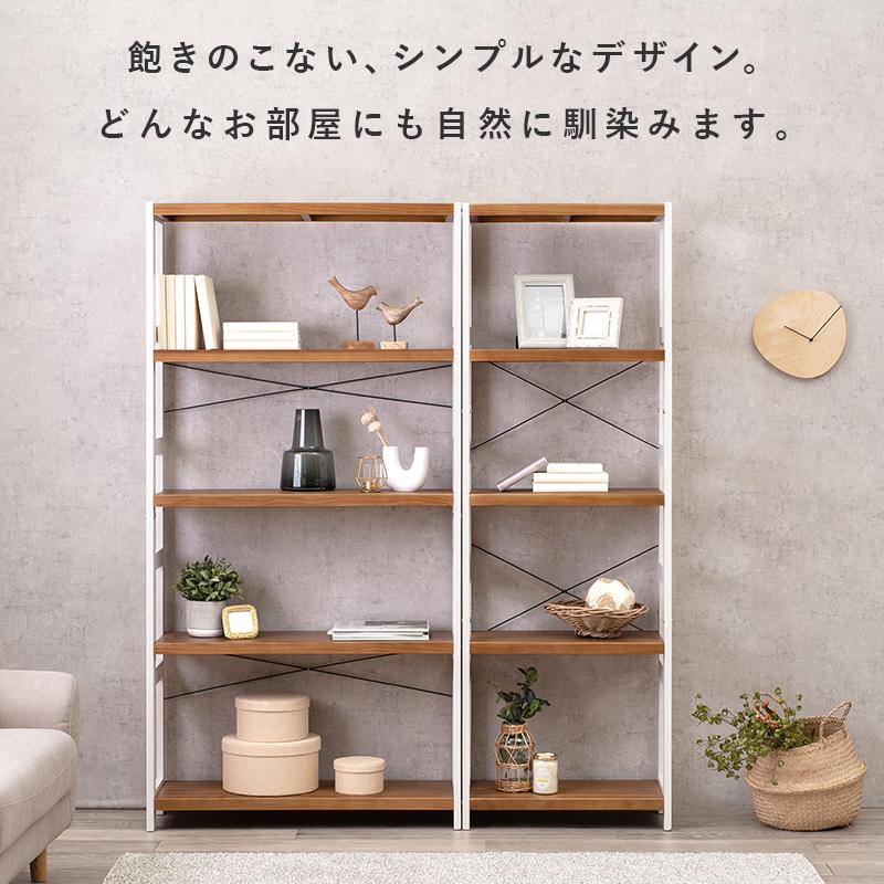 HAGiHARA（萩原） 棚 シェルフ ラック おしゃれ ナチュラルモダン 可動