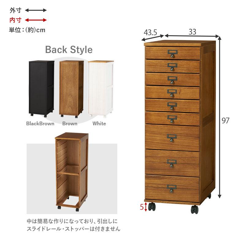 木製　書類棚　箪笥　タンス　レトロ　コロ付き　 G7821 木製 書類棚 箪笥 タンス レトロ コロ付き G7821