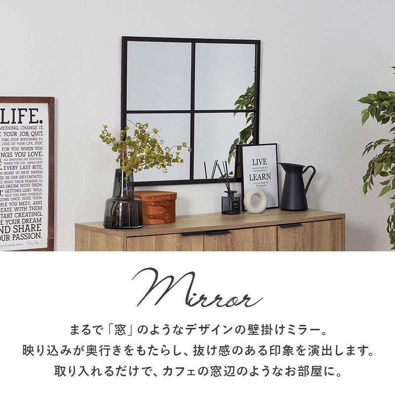 壁掛けミラー 木製 ウォールミラー 窓風ミラー 幅75cm 北欧 壁掛け鏡
