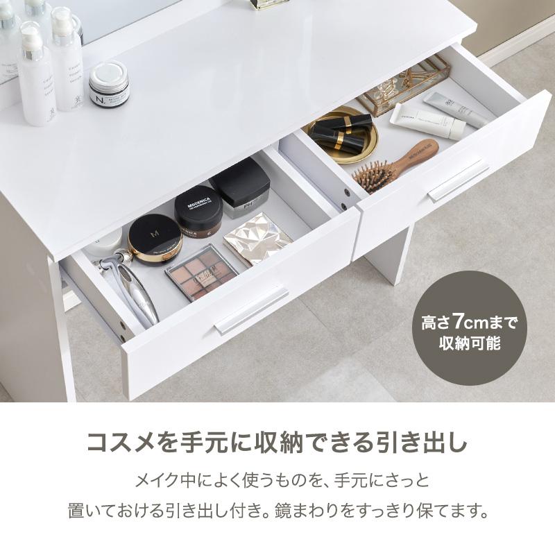ドレッサー LEDミラー付き スツール付き 白 収納 大容量 コンセント