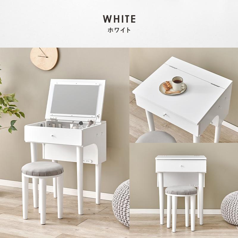 HAGiHARA（萩原） ドレッサー メイクデスク 化粧台 鏡台 おしゃれ