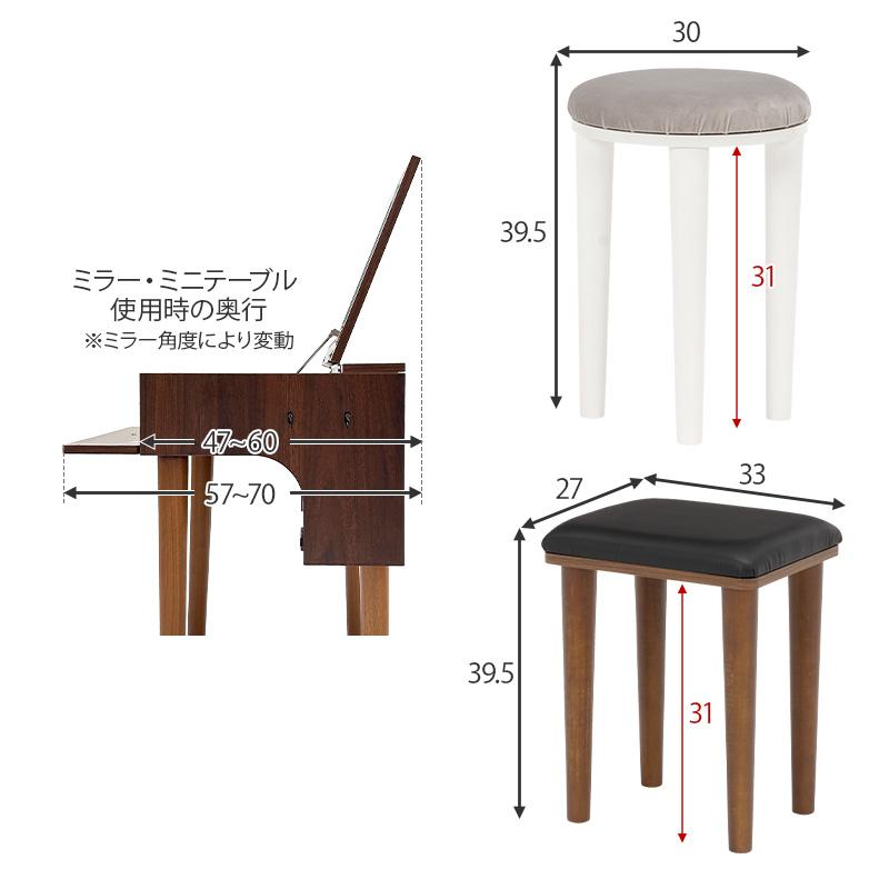 HAGiHARA（萩原） ドレッサー メイクデスク 化粧台 鏡台 おしゃれ