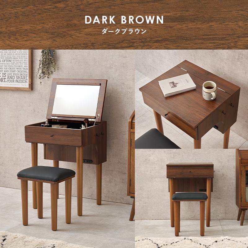 HAGiHARA（萩原） ドレッサー メイクデスク 化粧台 鏡台 おしゃれ