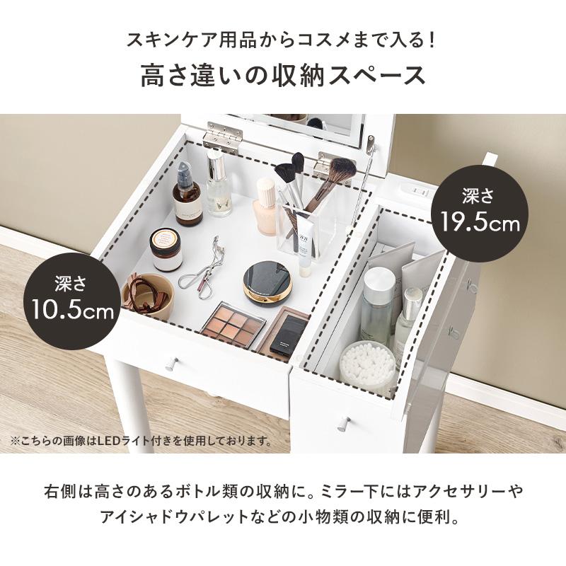 HAGiHARA（萩原） ドレッサー メイクデスク 化粧台 鏡台 おしゃれ