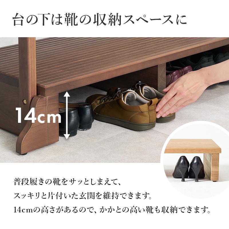 玄関踏み台 手すり付き 幅97cm 天然木タモ材 玄関ステップ 玄関台 段差