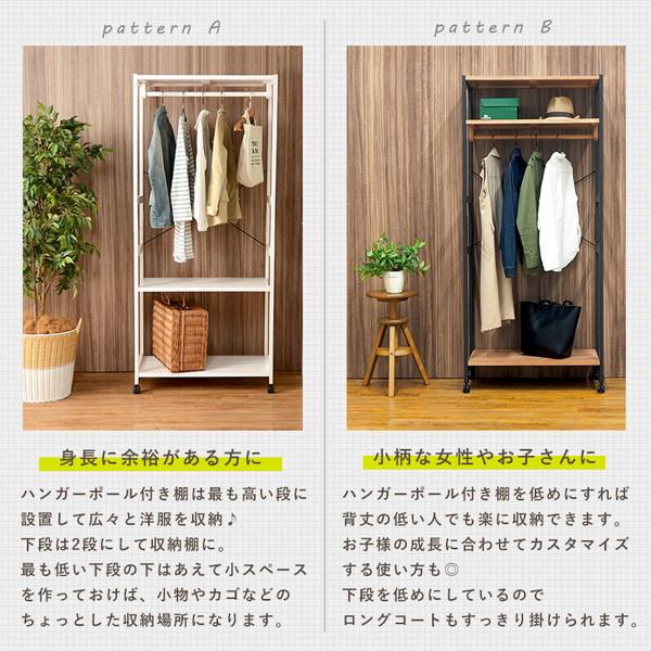 ハンガーラック コートハンガー ポールハンガー 衣類収納 洋服掛け キャスター付き ナチュラル カントリー スマートにたくさんの洋服が収納できる 幅77cm Mgitem 楽装屋 通販 Yahoo ショッピング