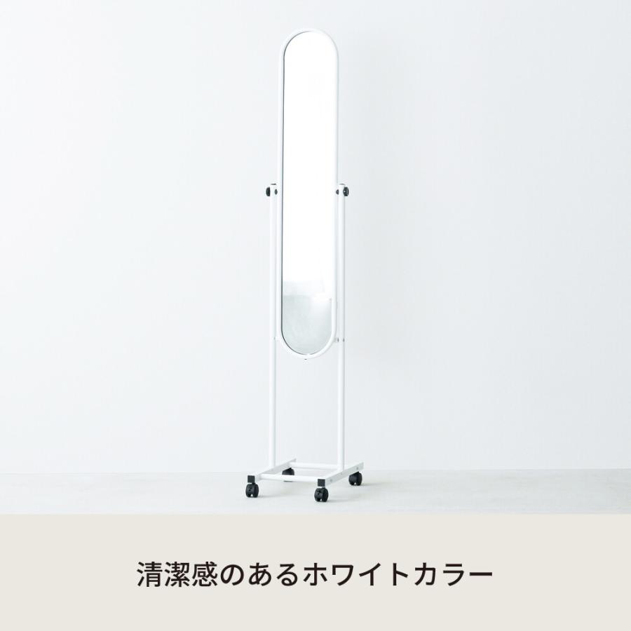 永井興産 スタンドミラー 姿見 全身鏡 キャスター 白 おしゃれ