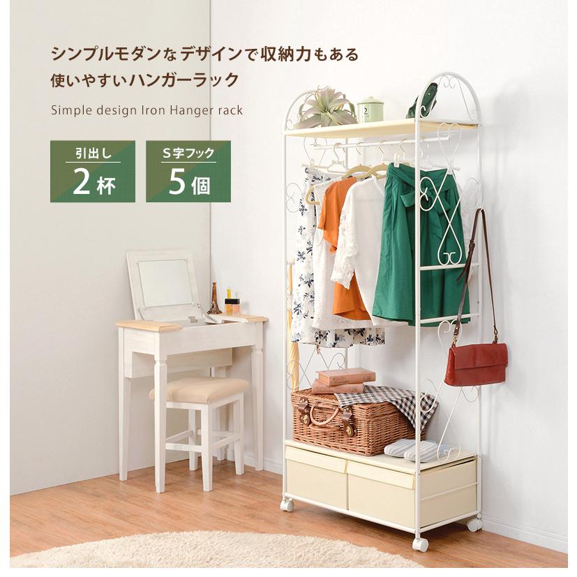 【良品】 ラタン ハンガーラック キャスター付き 昭和レトロ アンティーク 藤・ラタン】ハンガーラック 棚 ラック 引き出し 収納 籐家具