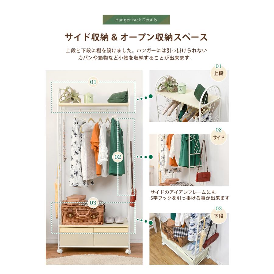 HAGiHARA ハンガーラック 洋服掛け おしゃれ アンティーク