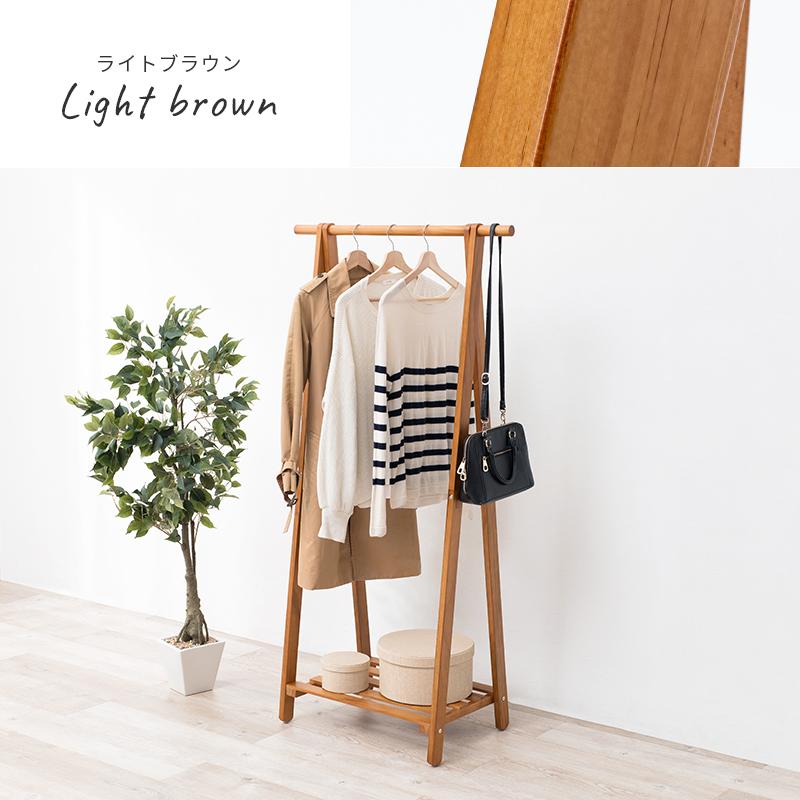 HAGiHARA（萩原） ハンガーラック 洋服掛け おしゃれ ナチュラルモダン