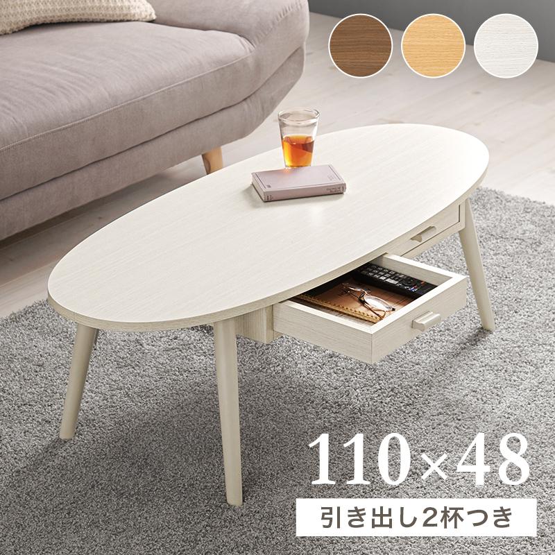 HAGiHARA（萩原） ローテーブル おしゃれ ナチュラルモダン レトロ