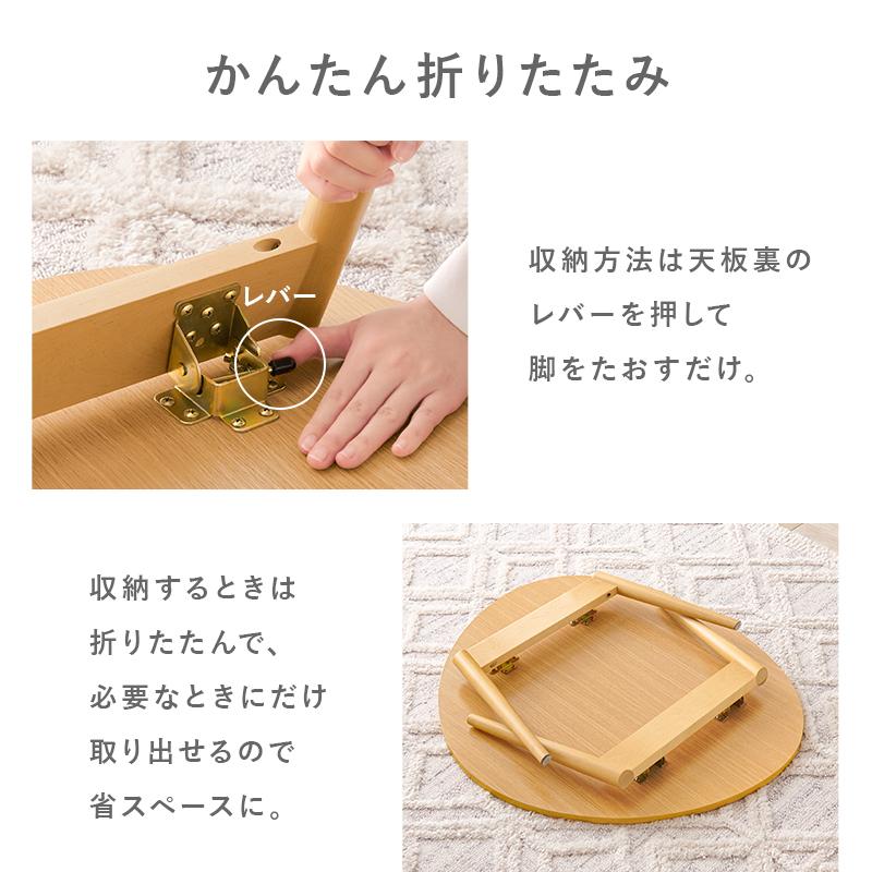 ローテーブル 三角 折りたたみ おしゃれ ナチュラルモダン 古材調 おむすび型 折り畳み コンパクト 75cm