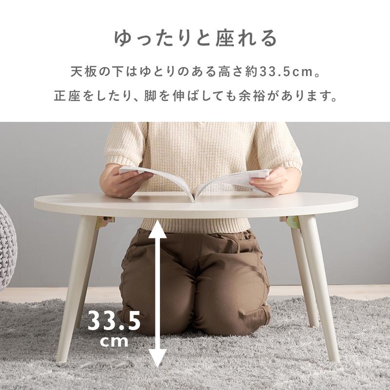 ローテーブル 三角 折りたたみ おしゃれ ナチュラルモダン 古材調 おむすび型 折り畳み コンパクト 75cm