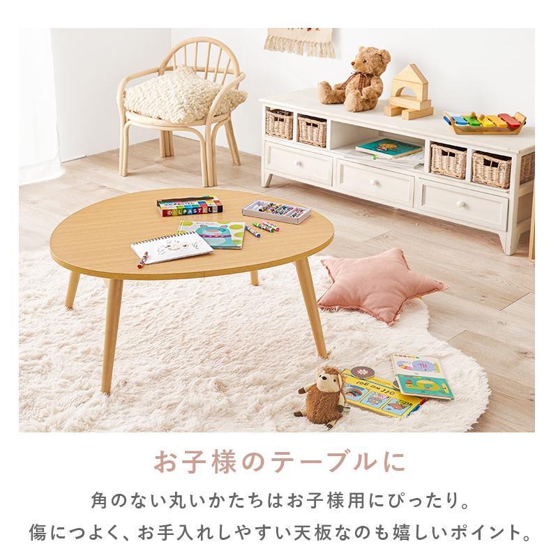 ローテーブル 三角 折りたたみ おしゃれ ナチュラルモダン 古材調 おむすび型 折り畳み コンパクト 75cm