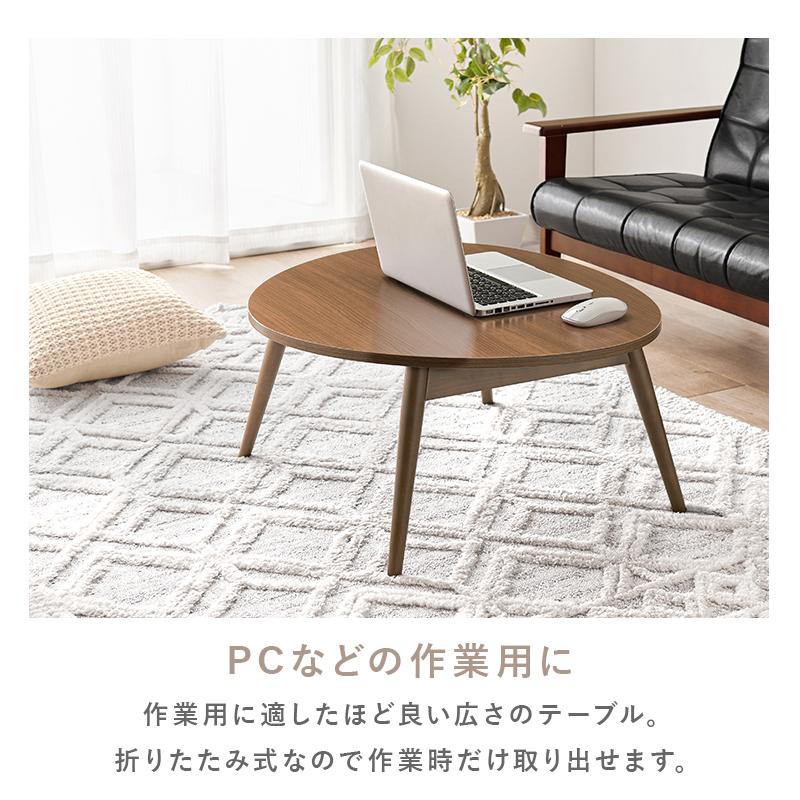 ローテーブル 三角 折りたたみ おしゃれ ナチュラルモダン 古材調 おむすび型 折り畳み コンパクト 75cm