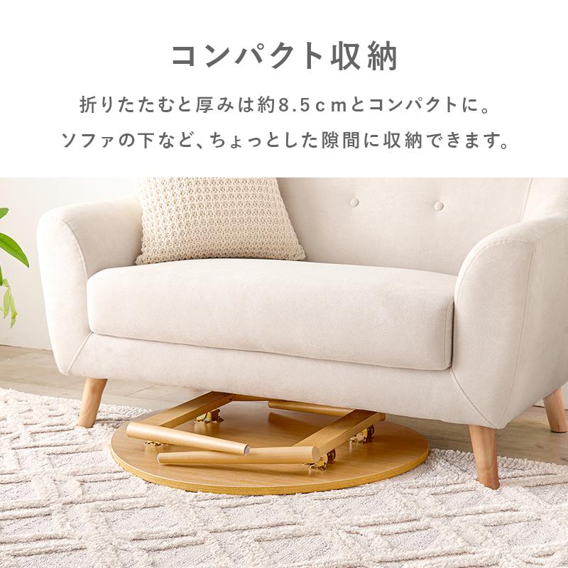 ローテーブル 三角 折りたたみ おしゃれ ナチュラルモダン 古材調 おむすび型 折り畳み コンパクト 75cm