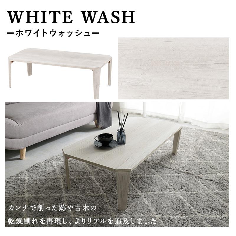 HAGiHARA ローテーブル テーブル 折りたたみテーブル センター HAGiHARA ローテーブル テーブル 折りたたみテーブル センター