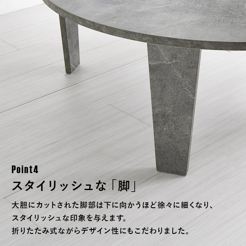 ローテーブル 折りたたみ おしゃれ ナチュラルモダン 机 丸 古材調 円形 コンパクト 折り畳み 68cm_16