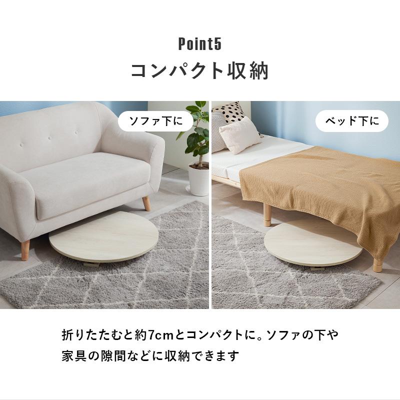 ローテーブル 折りたたみ おしゃれ ナチュラルモダン 机 丸 古材調 円形 コンパクト 折り畳み 68cm_17
