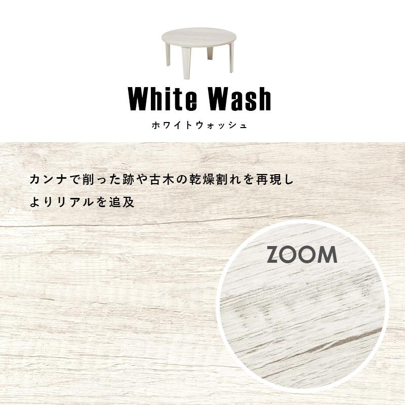 ローテーブル 折りたたみ おしゃれ ナチュラルモダン 机 丸 古材調 円形 コンパクト 折り畳み 68cm_20