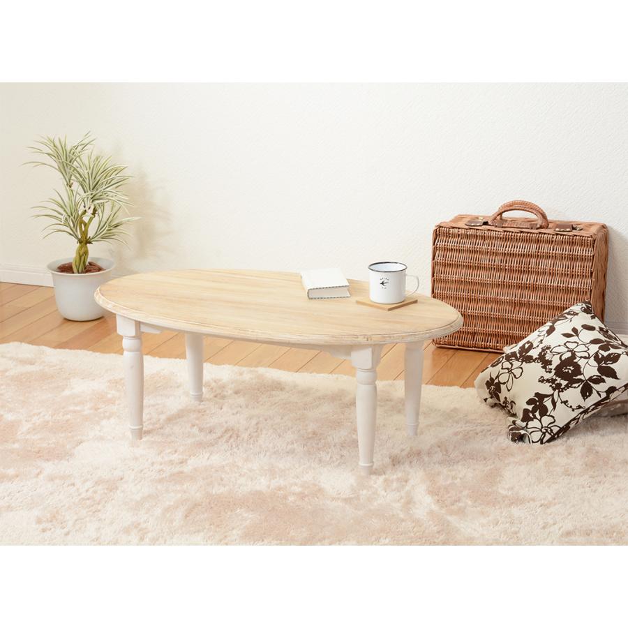 HAGiHARA（萩原） ローテーブル おしゃれ 楕円 シャビー ナチュラル