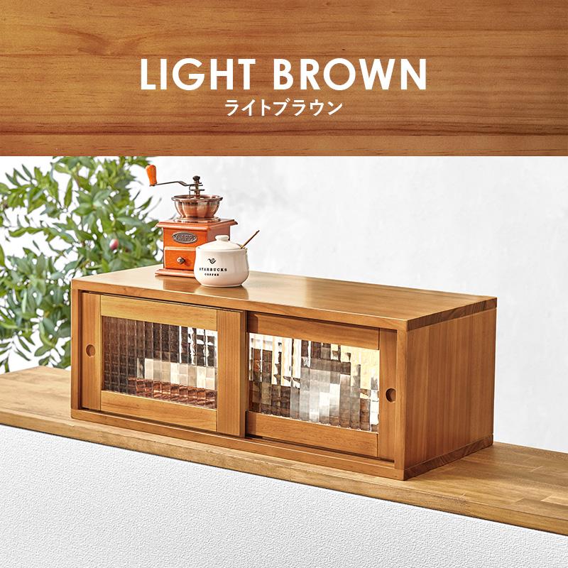 木製　両面引き戸カウンター上収納庫 カウンター上収納 両面 引き戸 完成品 幅60cm 木製 ガラスケース