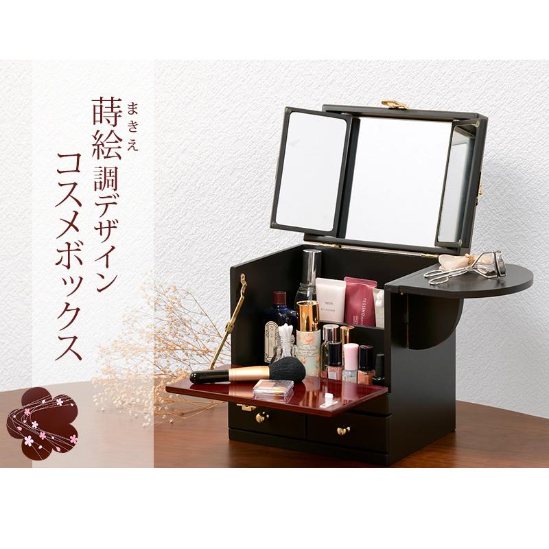 コスメボックス 三面鏡 蒔絵調 桜柄 木製 メイクボックス 和風 日本風